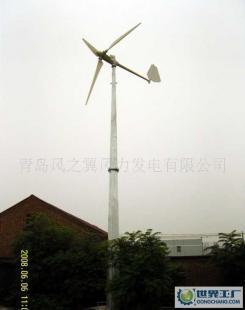 水平轴风力发电机3千瓦(并网离网都可提供)_电工电气_世界工厂网中国产品信息库