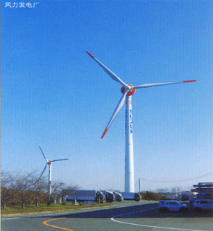 铃木公司 从汽车制造到风力发电的创新之路